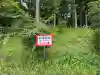 富士山東口本宮 冨士浅間神社(静岡県)