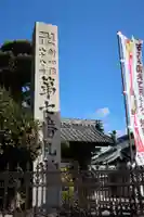 極楽寺のその他建物
