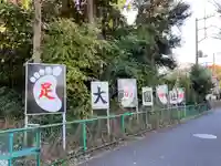 大國社のその他建物