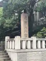東京大神宮のその他建物