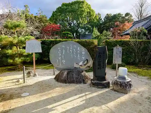 隨心院（随心院）のその他建物