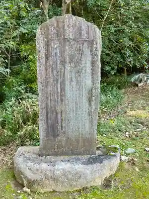 豊国廟（豊国神社飛地境内）(京都府)