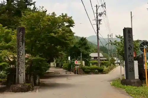 白山神社（長滝神社・白山長瀧神社・長滝白山神社）(岐阜県)