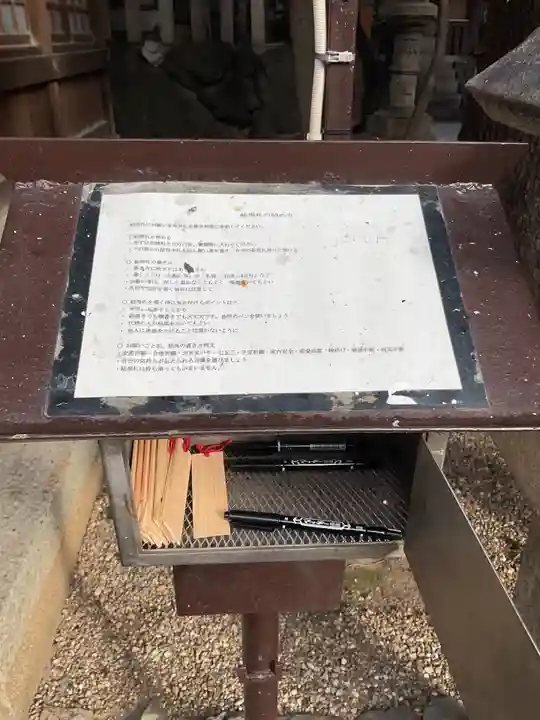 榊森白山社(愛知県)