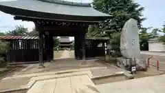 正福寺(東京都)