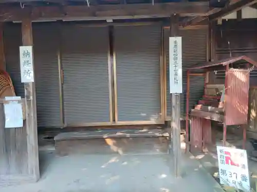 大日寺(岐阜県)