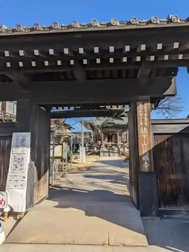 秩父札所十三番 慈眼寺(埼玉県)