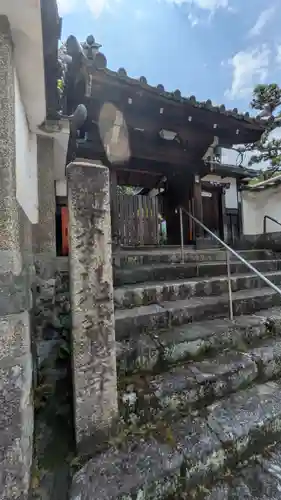 良恩寺(京都府)