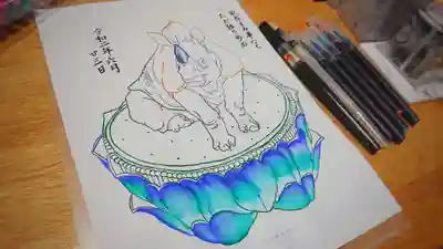 西源寺(山梨県)