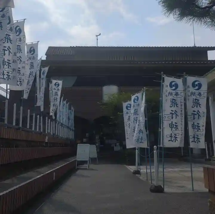飛行神社(京都府)
