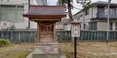 八坂神社(神奈川県)
