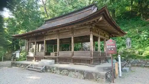 白山神社の神楽