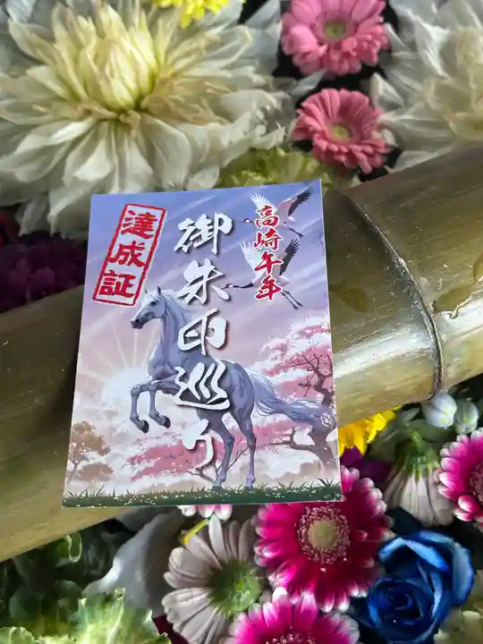 群馬県護国神社(群馬県)