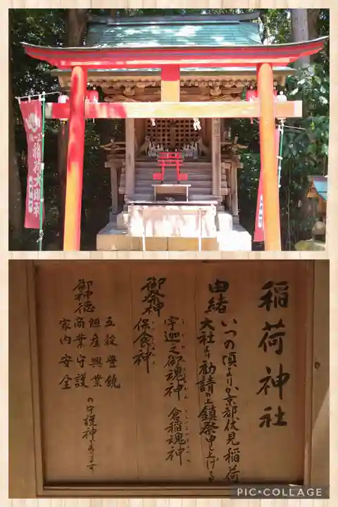 牛窓神社の末社・摂社