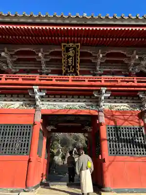 楽法寺（雨引観音）(茨城県)