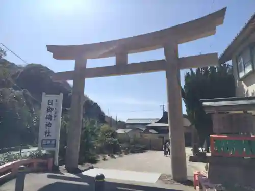 日御碕神社(島根県)