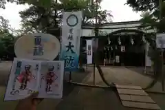 日吉神社の御朱印