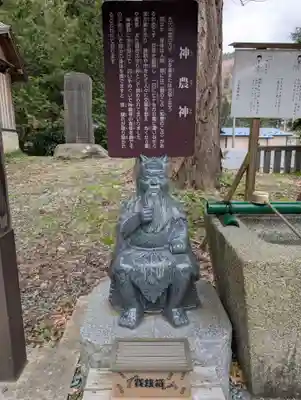 浅岸薬師神社(岩手県)
