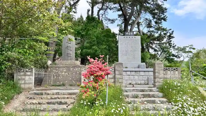 宮川神社(北海道)