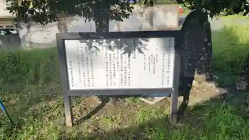 利生寺観音堂(福島県)