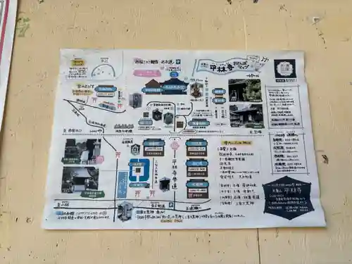 平林寺(兵庫県)