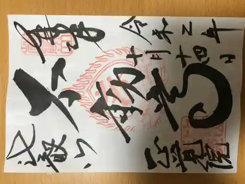 比叡山延暦寺(滋賀県)