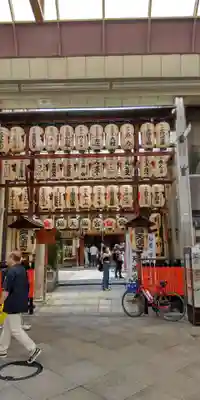 錦天満宮(京都府)