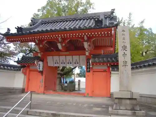 四天王寺庚申堂の山門