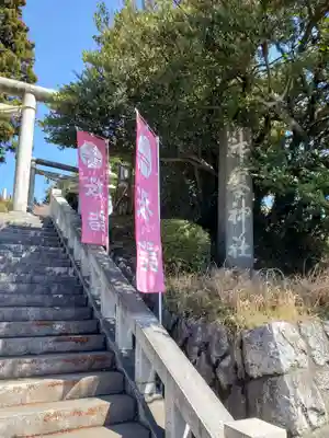 神峰神社のその他建物