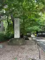 東漸寺(千葉県)