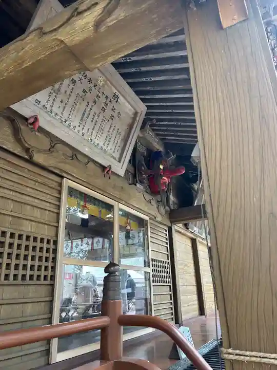 愛宕神社(茨城県)