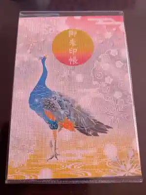 とてもステキなぁご縁を頂きまして誠にありがとうございました感謝