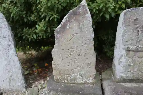 久須志神社(宮城県)