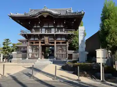 味鏡山 護國院(愛知県)