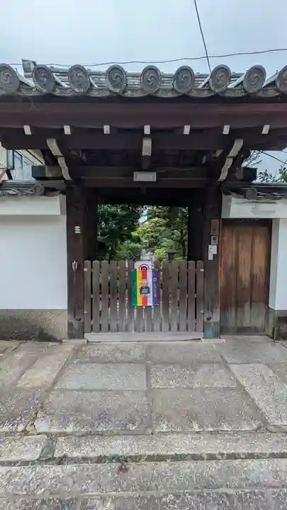 妙泉寺(京都府)
