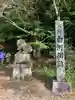 白河神社のその他建物
