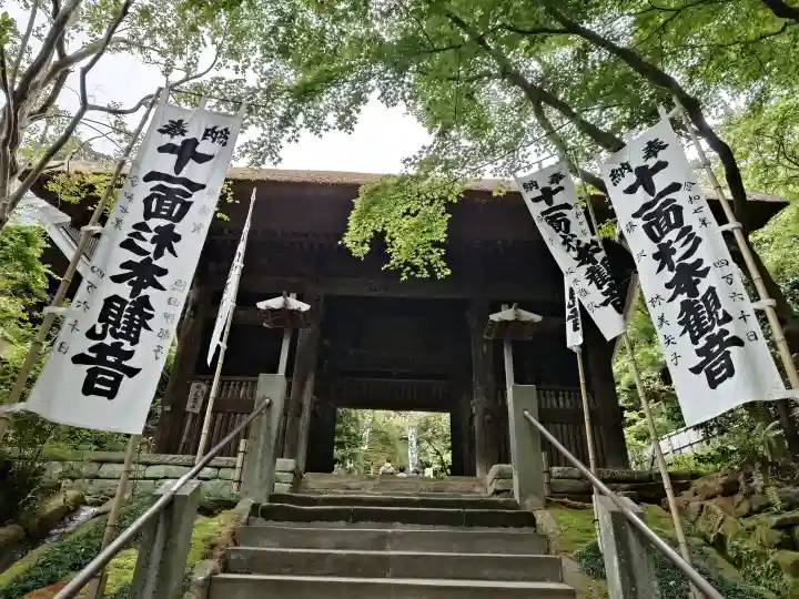 杉本寺の{uncategorized: "未分類", other: "その他", undefined: "問題あり", building: "その他建物", grave: "お墓", sacred_gate: "鳥居", guardian: "狛犬", statue: "像", buddha: "仏像", history: "歴史", nature: "自然", garden: "庭園", animal: "動物", pagoda: "塔", temizu: "手水舎", mountain_gate: "山門・神門", sanctuary: "本殿・本堂", subordinate: "末社・摂社", art: "芸術", scenery: "景色", jizo: "地蔵", ema: "絵馬", goshuin: "御朱印", omikuji: "おみくじ", items: "授与品その他", amulet: "お守り", goshuincho: "御朱印帳", eats: "食事", festival: "お祭り", votive_dance: "神楽", shichigosan: "七五三参", wedding: "結婚式", experience: "体験その他", initially: "初詣", around: "周辺", anti_infection: "感染症対策"}