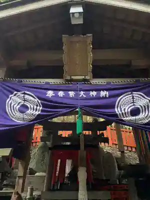 御劔社（長者社神蹟）(京都府)