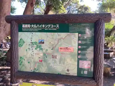 葛原岡神社のその他建物
