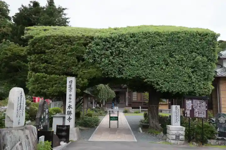 本勝寺のその他建物