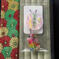 正一位 若草稲荷神社(宮城県)