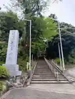 気多神社(富山県)