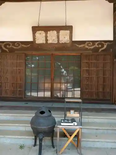 大興寺(埼玉県)