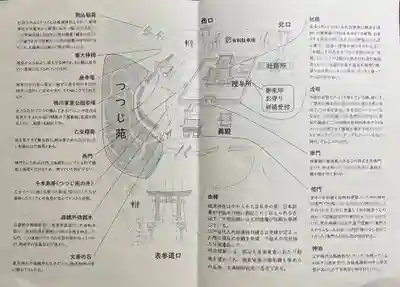 根津神社(東京都)