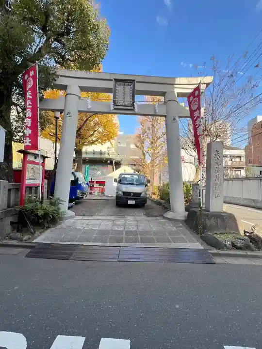 矢先稲荷神社(東京都)