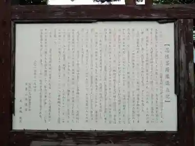 極楽寺宝篋印塔(茨城県)