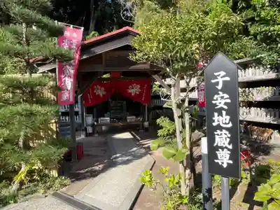 定泉寺(神奈川県)