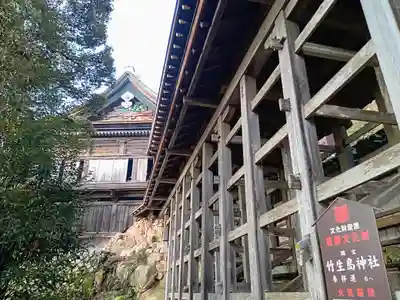 宝厳寺(滋賀県)