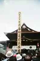 善光寺(長野県)