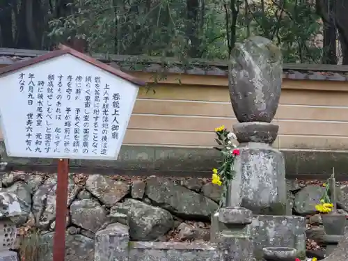 大光院 新田寺の像